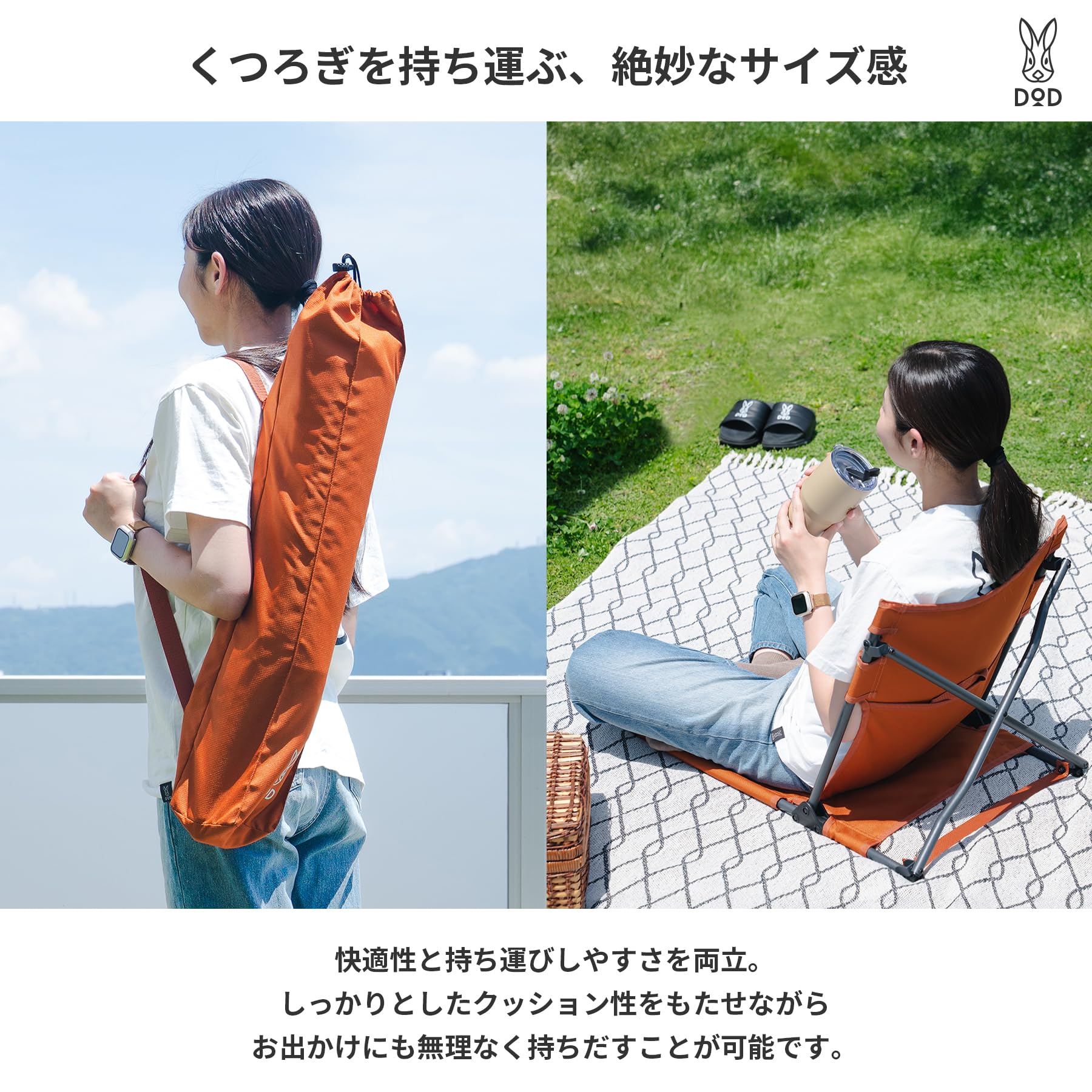 Amazon.co.jp: DOD(ディーオーディー) スーパージベータチェア
